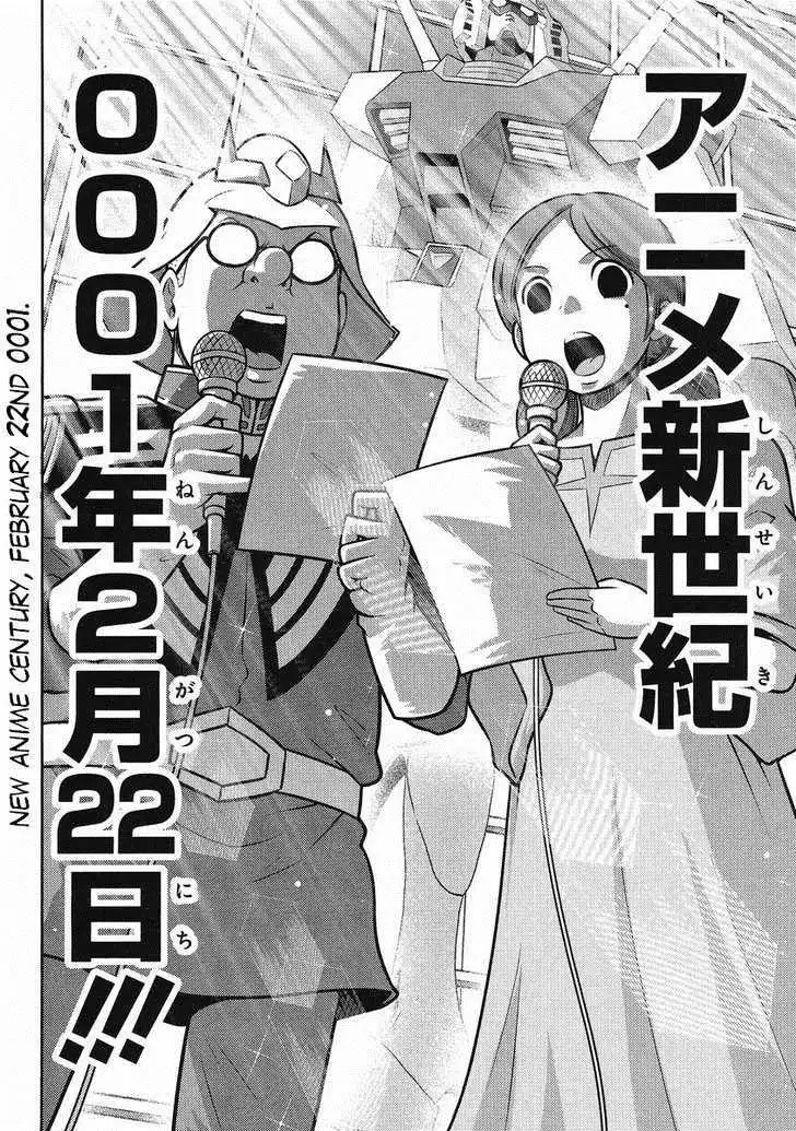 Gundam Sousei Chapter 24 17